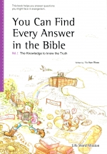 You can find every answer in the Bible 1